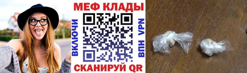 Купить закладку MDMA Меф Псилоцибиновые грибы Марихуана Гашиш A PVP Шарья