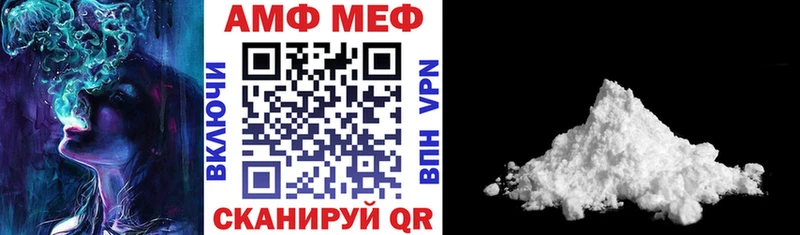 Купить где  Шарья  Amphetamine Розовый 