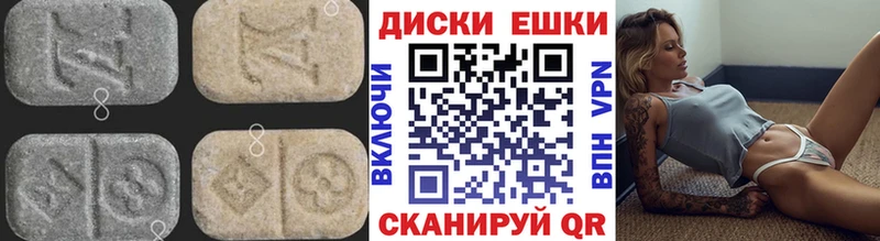 Купить  Шарья  ЭКСТАЗИ 99% 
