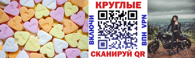 ЭКСТАЗИ louis Vuitton Шарья