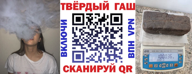 ГАШИШ гашик  Купить где  Шарья 