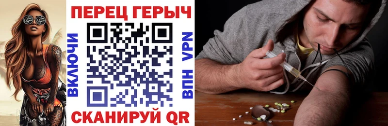 Купить  Шарья  Героин белый 