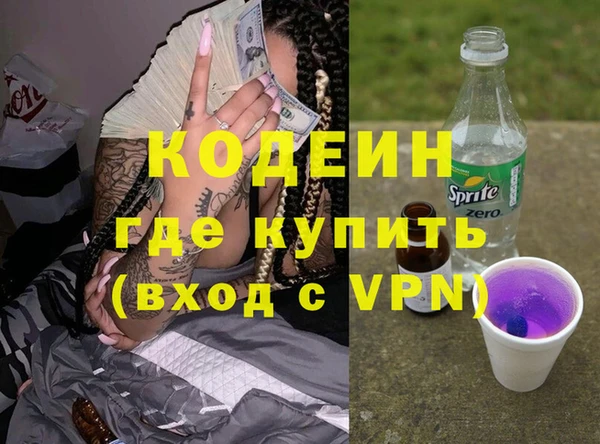 меф VHQ Коряжма