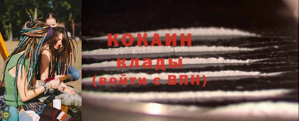 COCAINE Корсаков