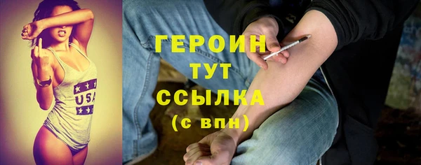 стаф Костерёво