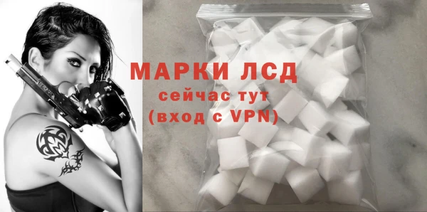COCAINE Корсаков
