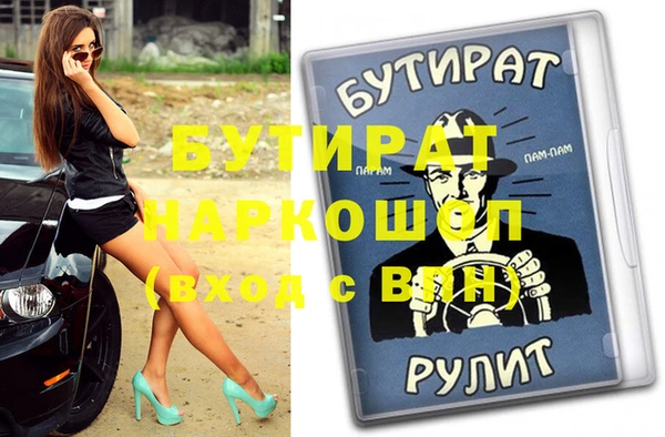стаф Костерёво