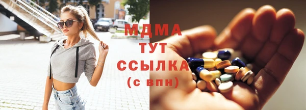 стаф Костерёво