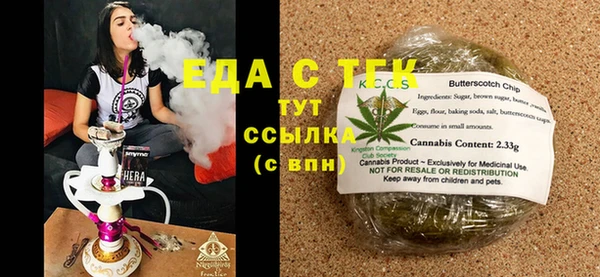COCAINE Корсаков