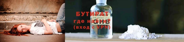 стаф Костерёво
