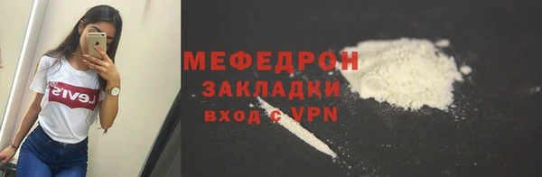 меф VHQ Коряжма