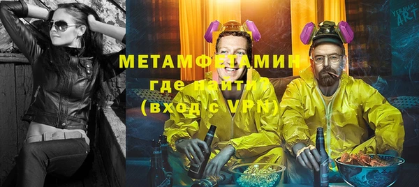 стаф Костерёво