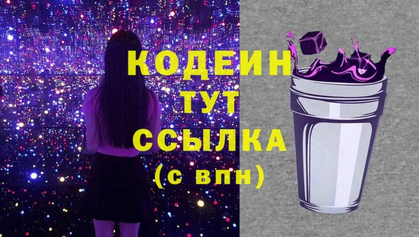 COCAINE Корсаков