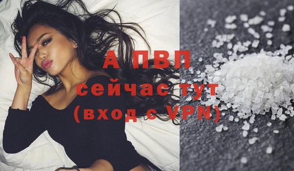 меф VHQ Коряжма