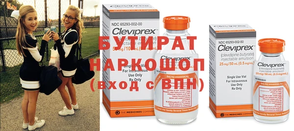COCAINE Корсаков