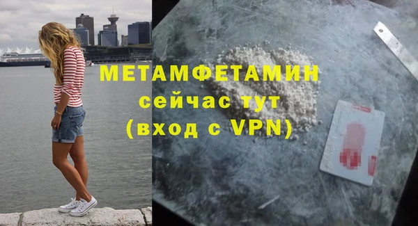 меф VHQ Коряжма