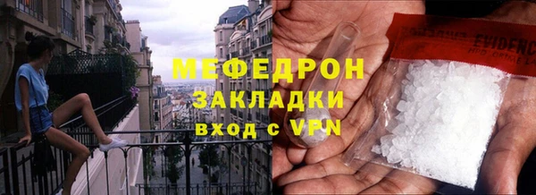 меф VHQ Коряжма