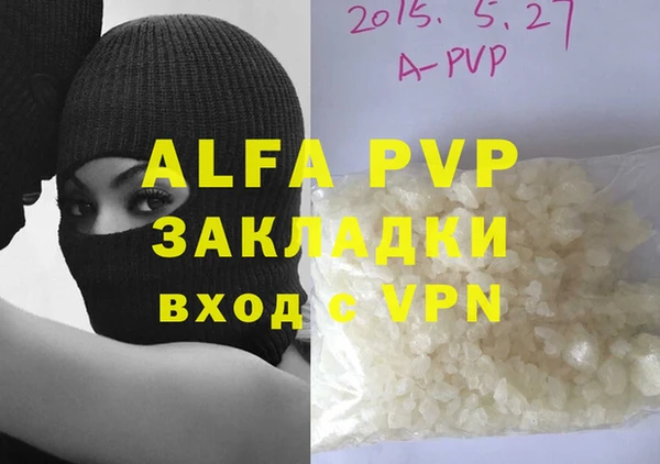 COCAINE Корсаков