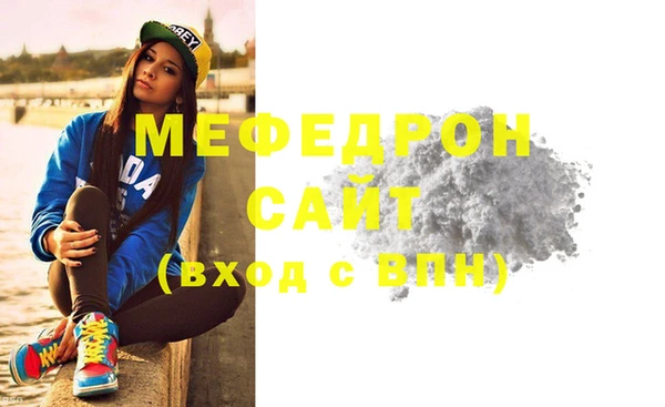 стаф Костерёво