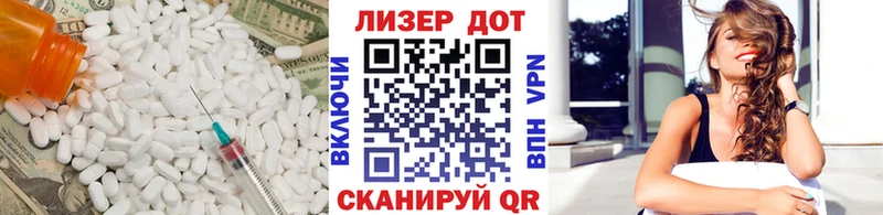 Купить где  Шарья  ЛСД экстази ecstasy 