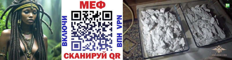Мефедрон мяу мяу  Купить где  Шарья 