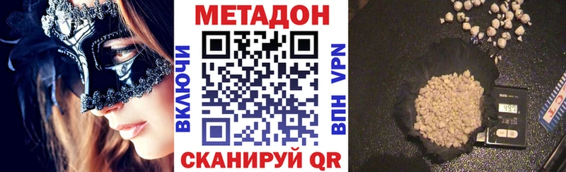 Купить закладки  Шарья  МЕТАДОН кристалл 