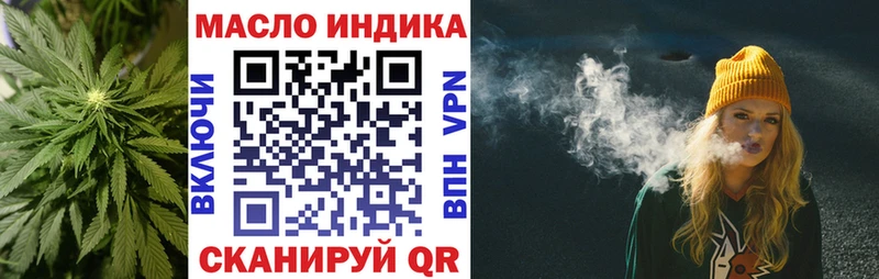 ТГК Wax  Купить  Шарья 