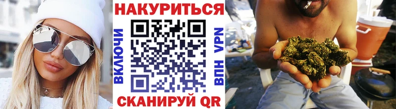 Купить где  Шарья  Марихуана планчик 